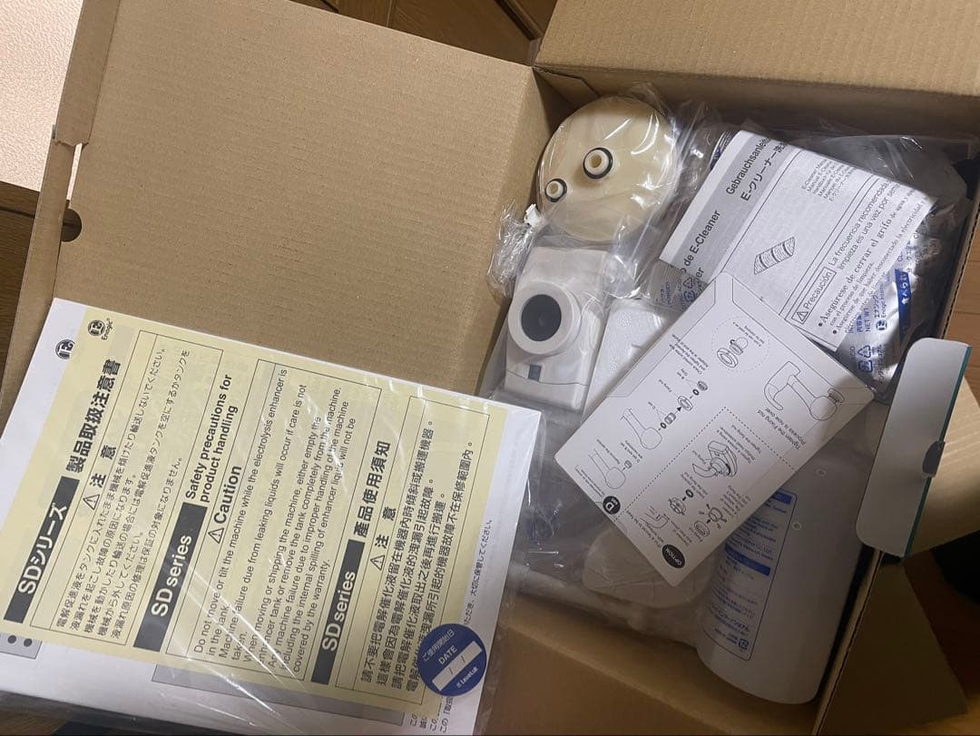 Leveluk Jr IV TYH-251 浄水器(最終値下げ中）