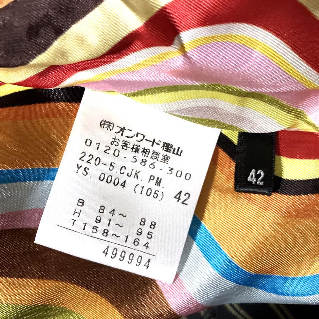 美品 ポールスミス セットアップ パンツ スーツ ストライプ/ブラックイエロー