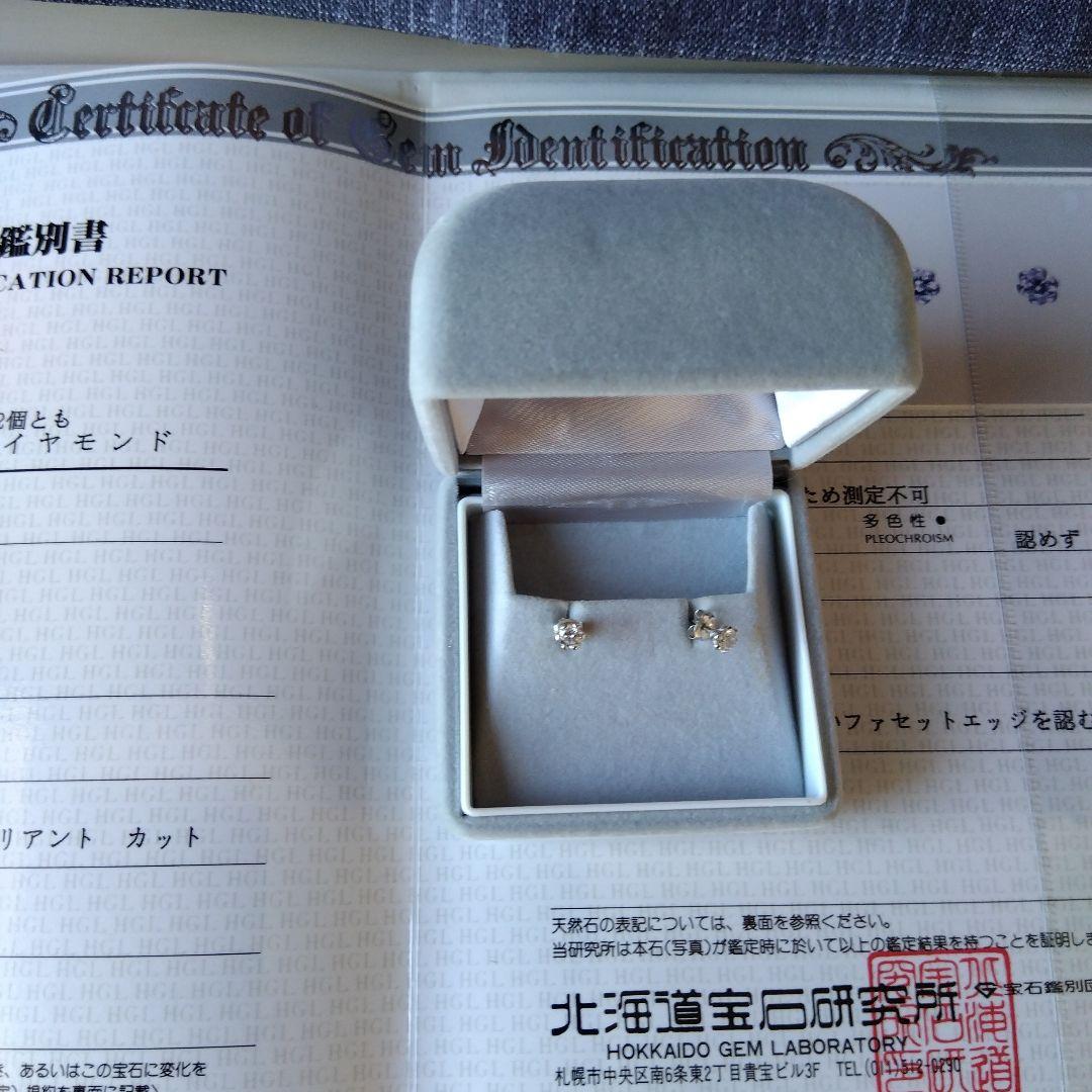 天然ダイヤモンド ピアス(両耳用)