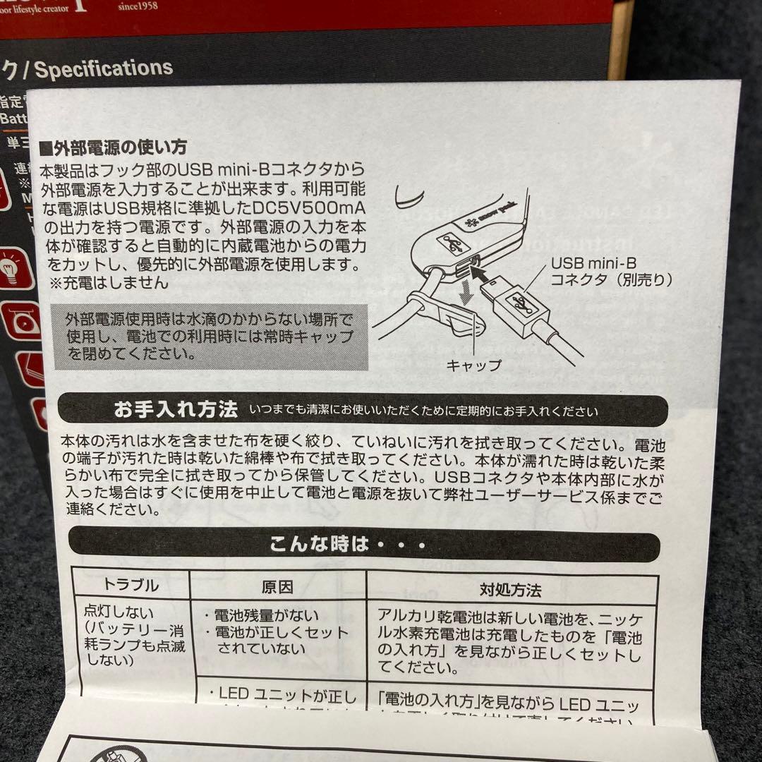 スノーピーク ソリッドステートランタン ほおずき ES-010R