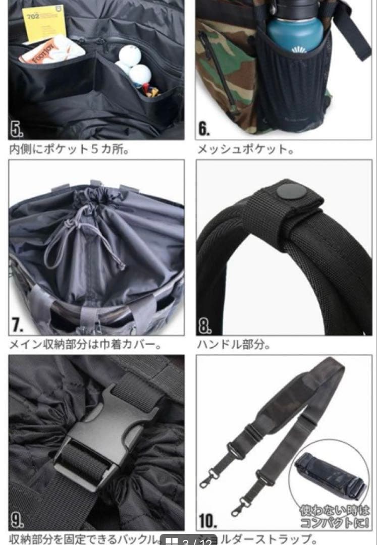 【希少品】ブリーフィング トランジショントートバッグ ウッドランドカモ