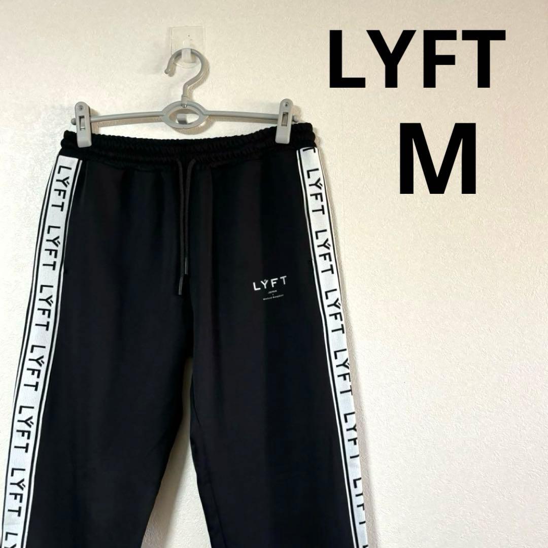 LYFT リフト　LOGO LINE JERSEY PANTS M