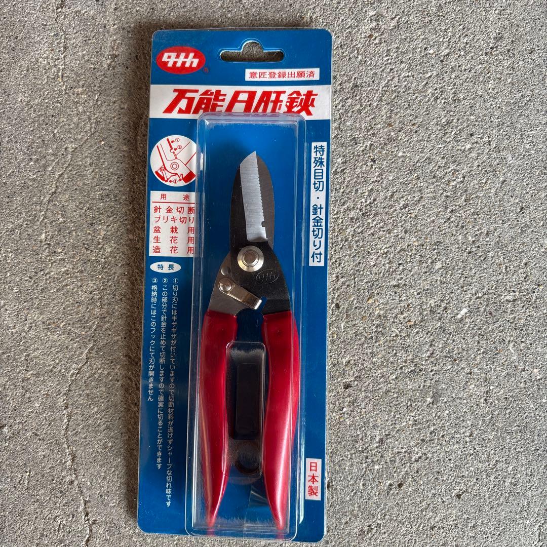 新品未使用　タナカ　万能日曜鋏　希少！