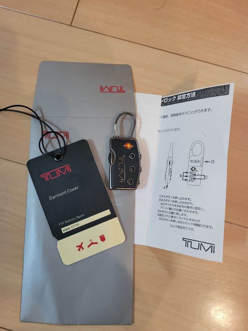 未使用 TUMI トゥミ ガーメントバッグ スーツケース 衣装収納 旅行バッグ