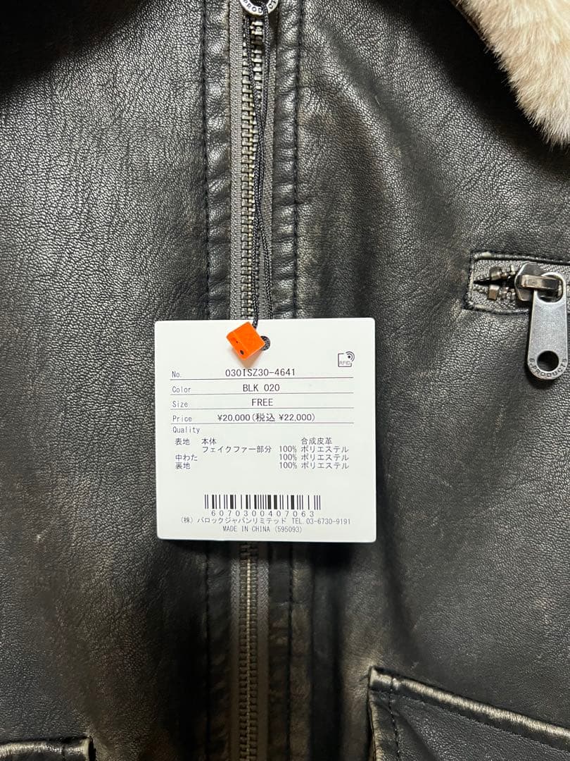 新品未使用　SLY ヴィンテージフェイクレザージャケット