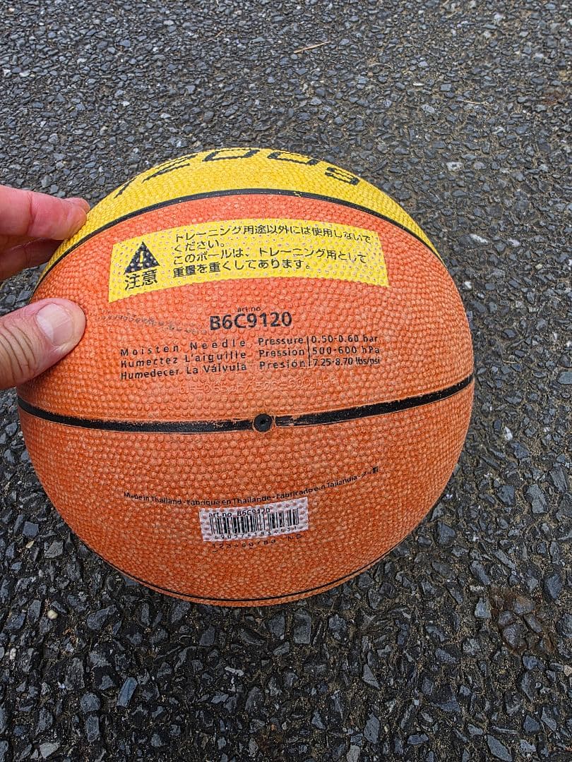 バスケットボール サイズ6 オレンジ/イエロー