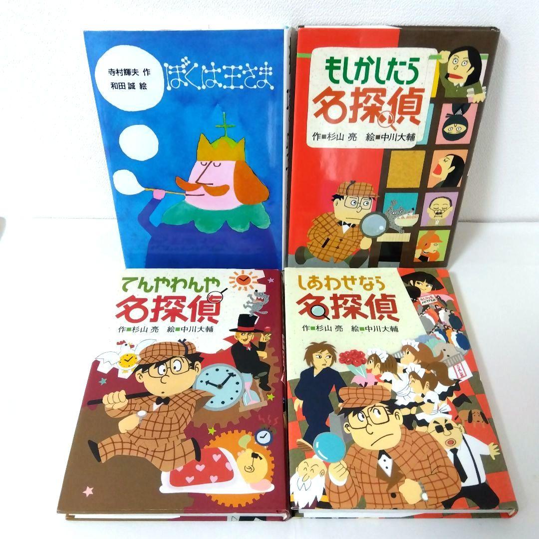 【50冊】くもん推薦図書CD　絵本児童書まとめ売り　　中学年　No80