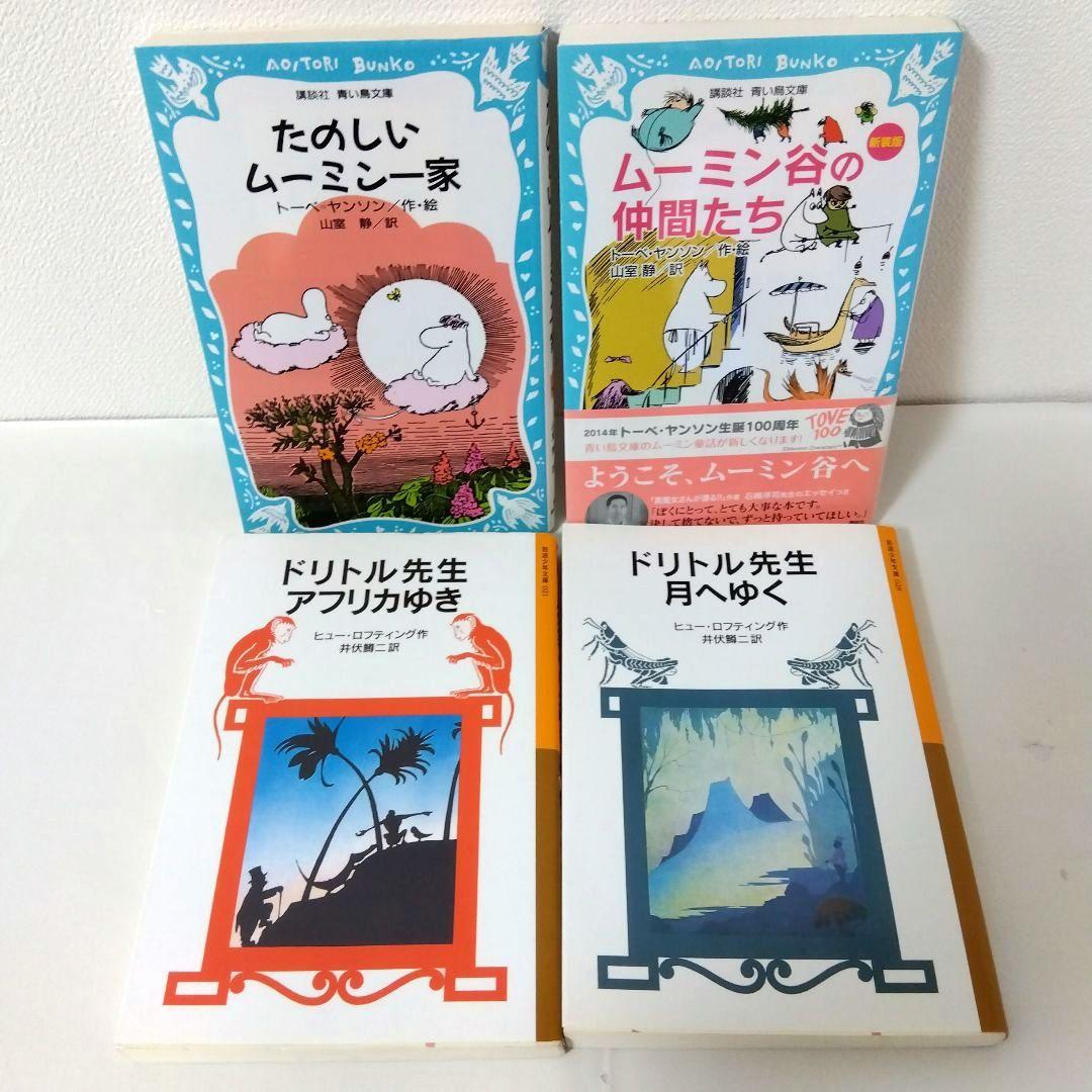 【50冊】くもん推薦図書CD　絵本児童書まとめ売り　　中学年　No80