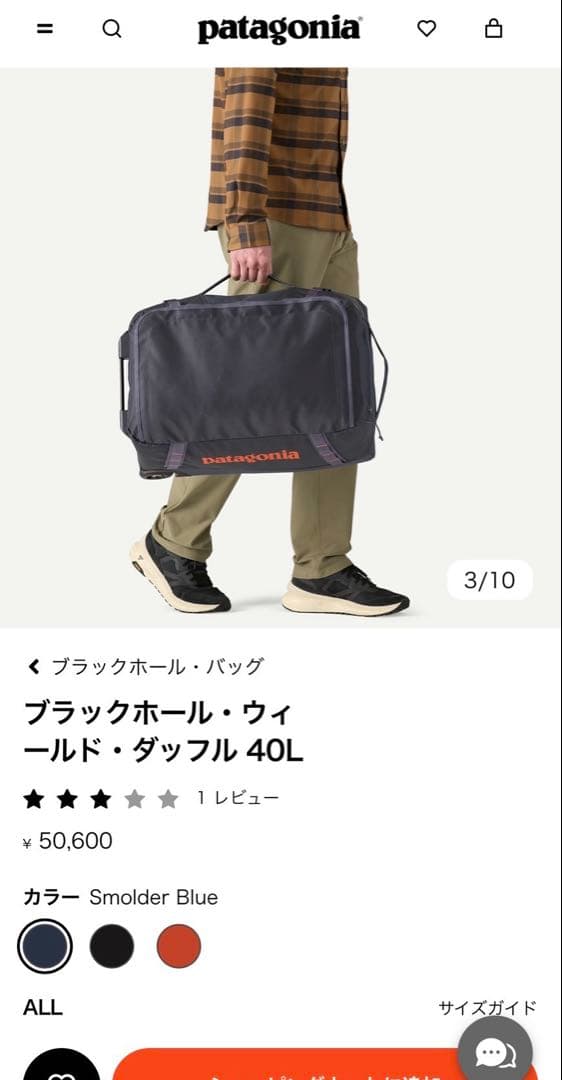 patagonia キャリーカート ブラック