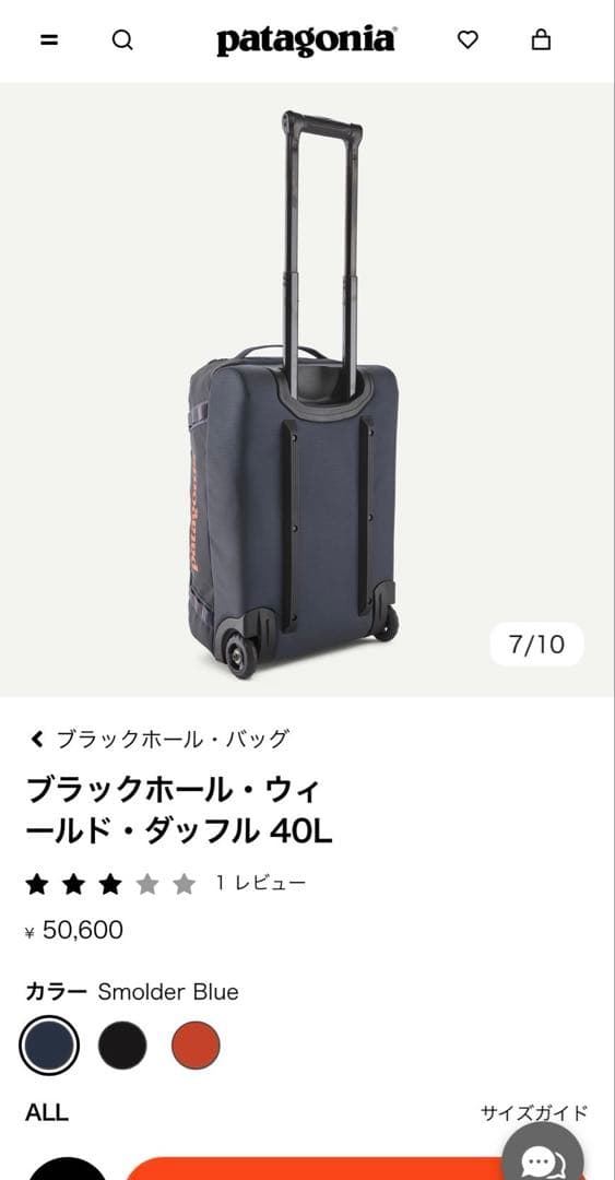 patagonia キャリーカート ブラック