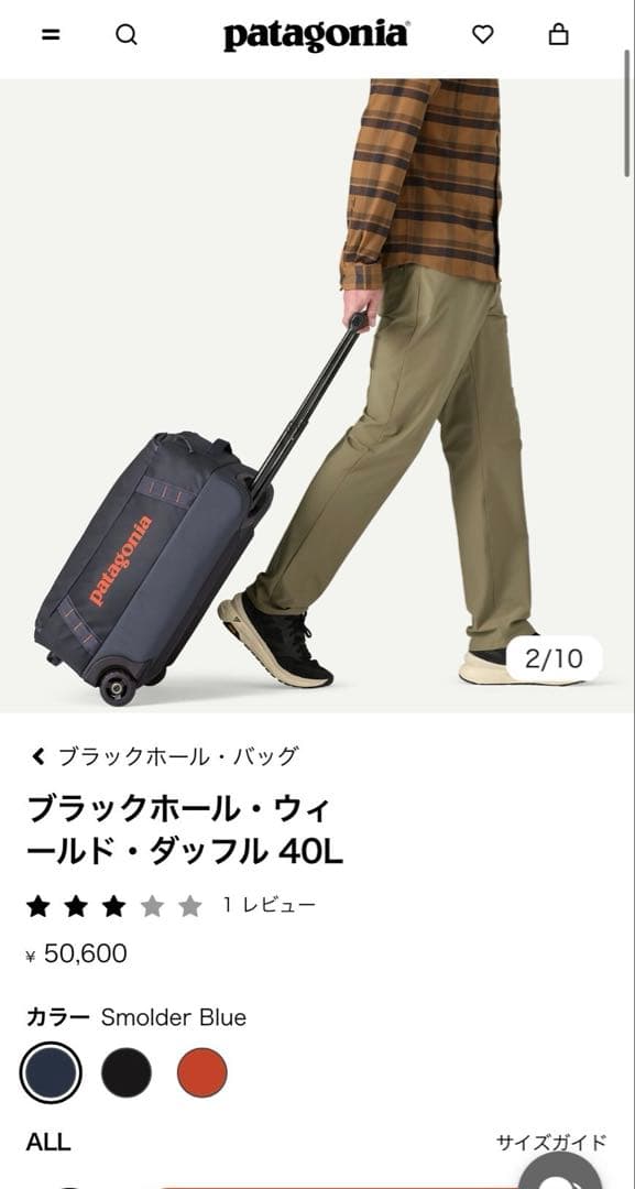 patagonia キャリーカート ブラック