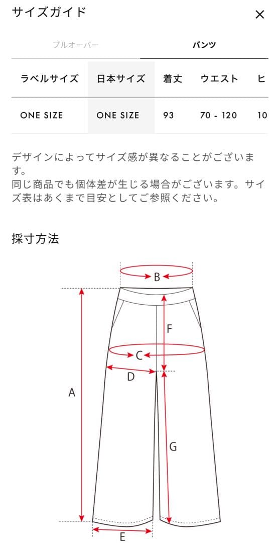 東京ディバンカー 草薙 伯玖 ラウンジウェアセット freesize