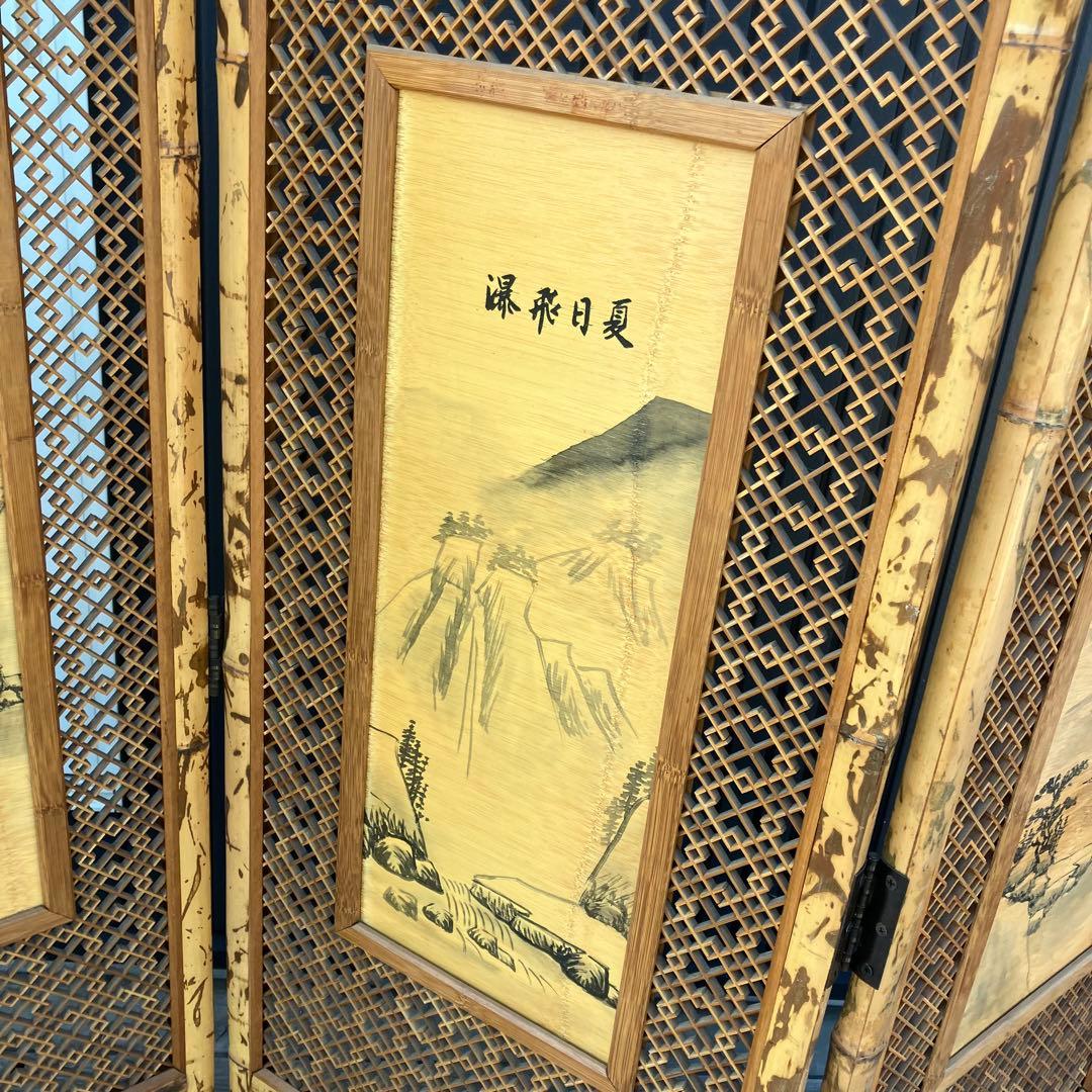 昭和レトロ 竹製格子型屏風 日本画 春夏秋冬草花 4枚 パーテーション 衝立