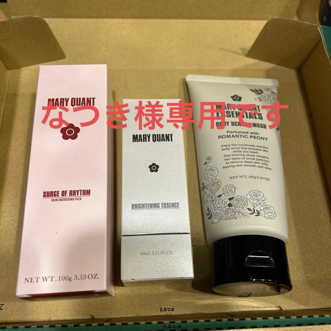 マリークワント　詰め合わせ