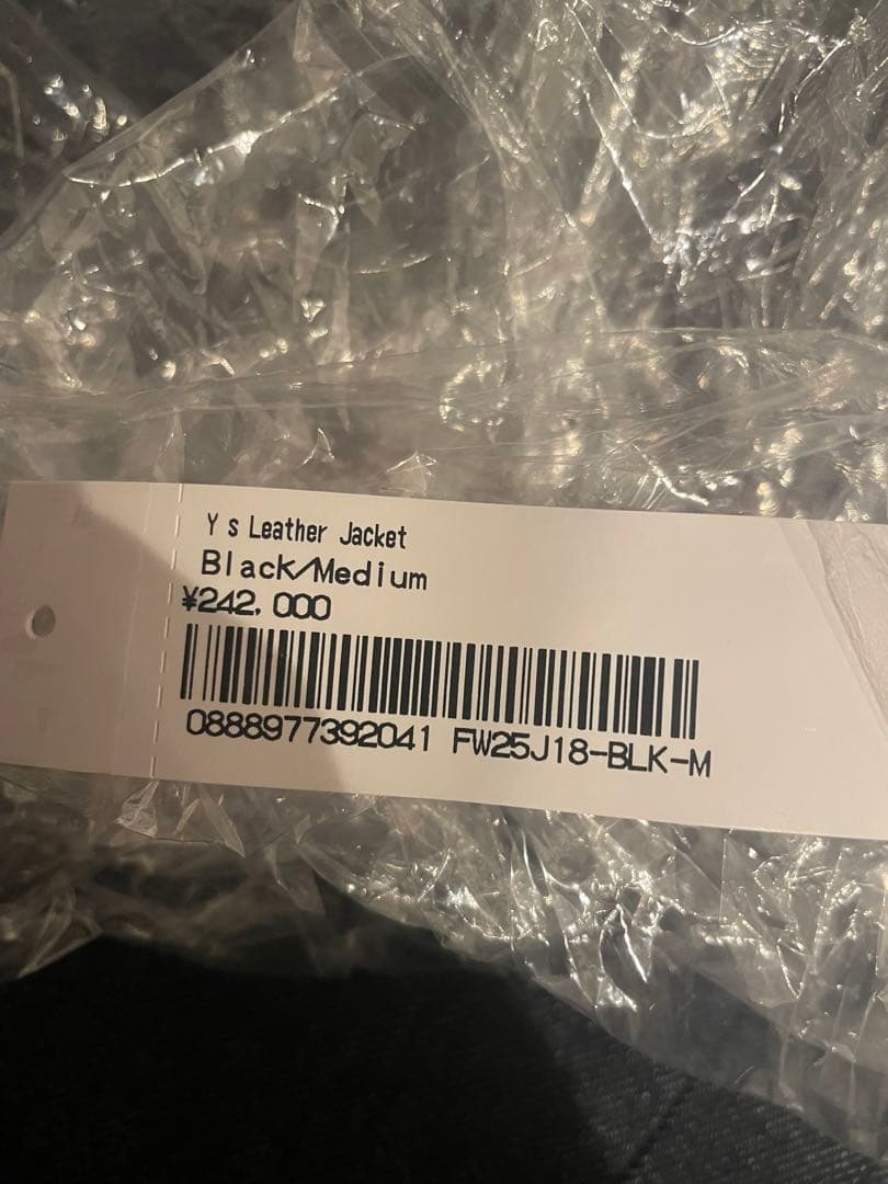 Supreme® yohji yamamoto Leather Jacket