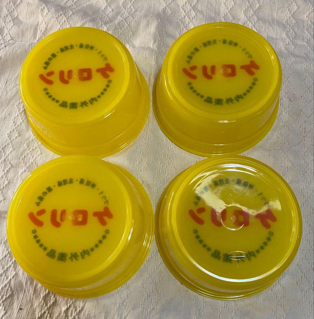 ケロリン 桶 4個セット　22cm Mutsuwa刻印　平仮名づつう