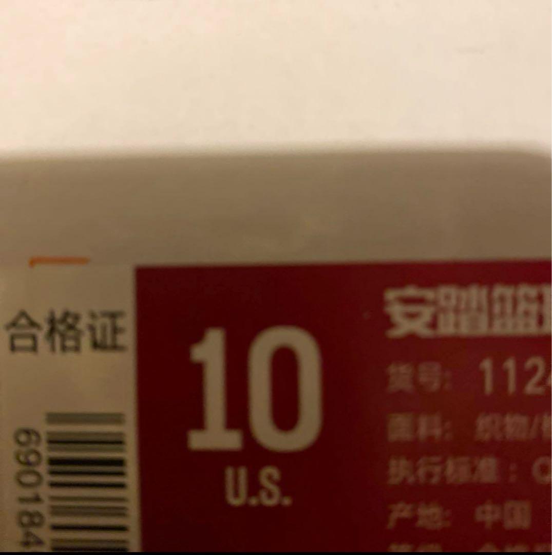 ANTA アンタ 狂傲1 Kuang Ao 1 / ANTA KAI 国内未販売