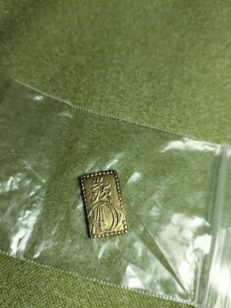 二分金 3g