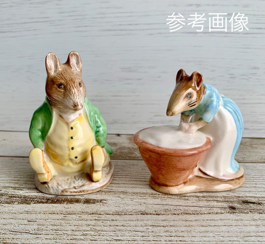 アナ・マライア フィギュリン ピーターラビット ベスウィック 置物