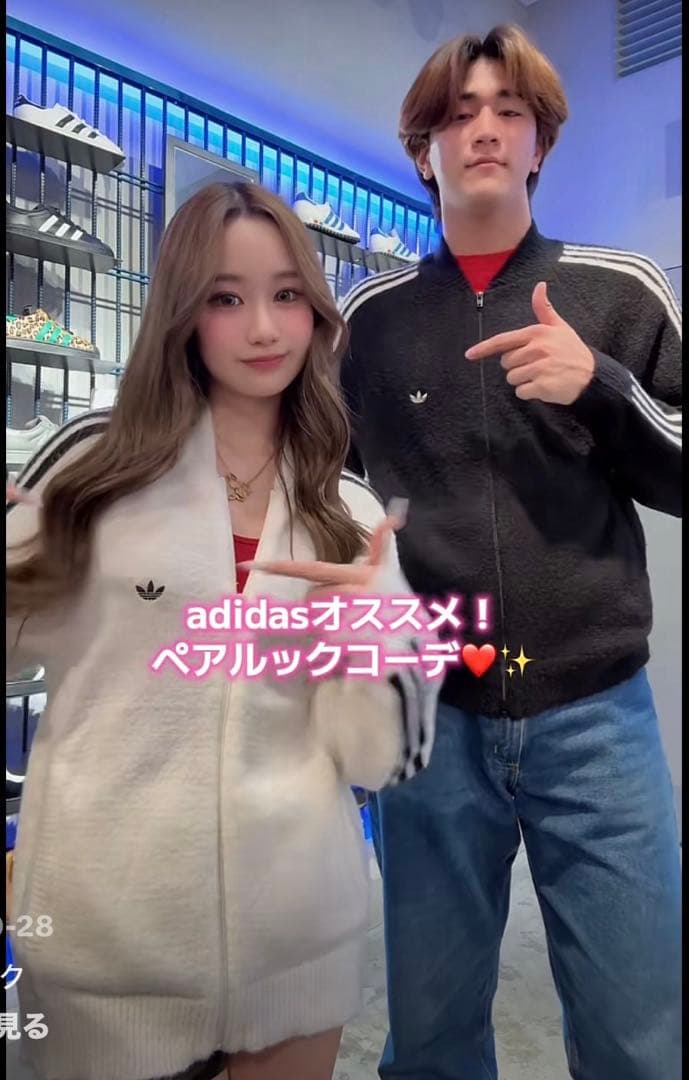 adidas XL SST トラックトップ ニット ホワイト 新品未使用