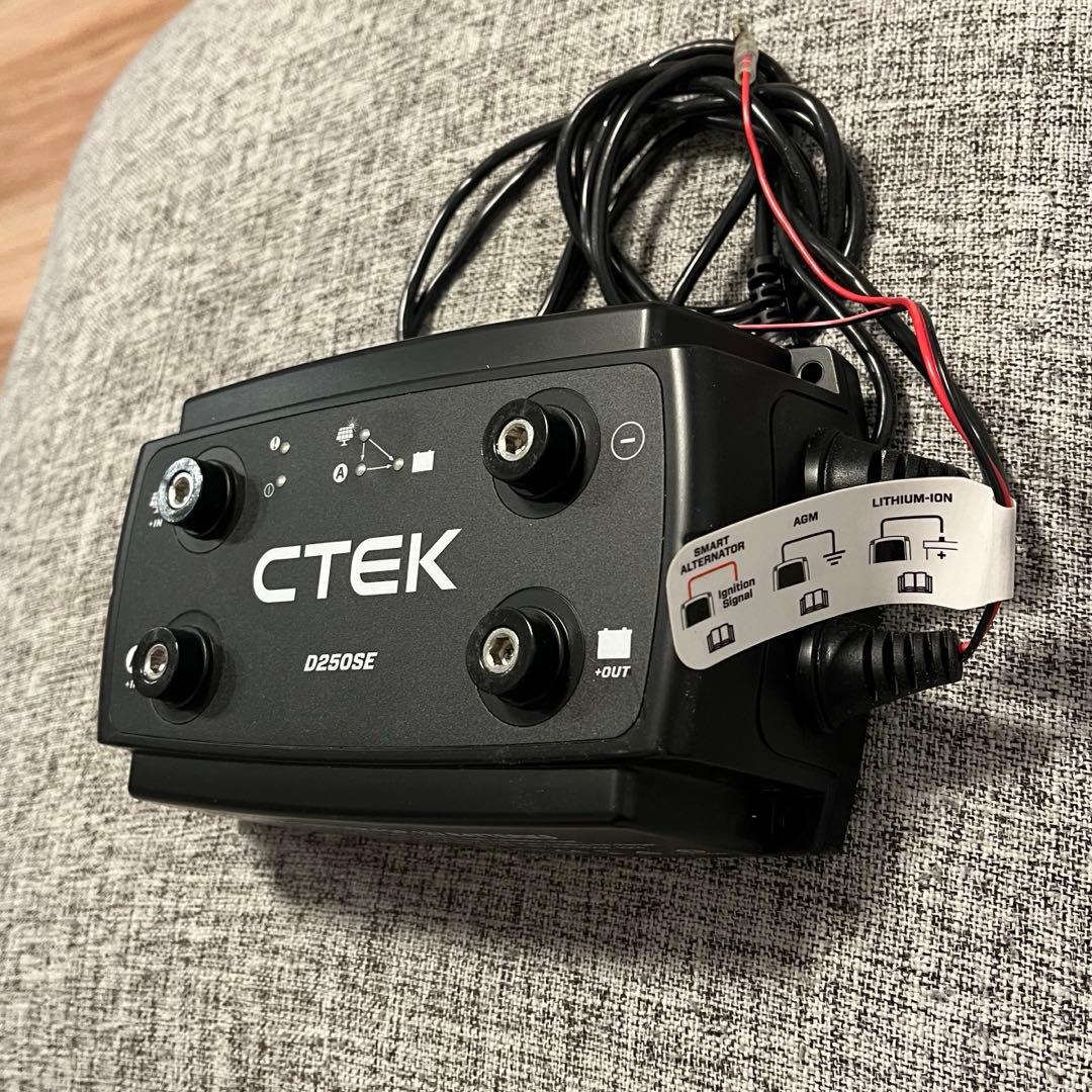 CTEK D250SE バッテリーチャージャー 12V