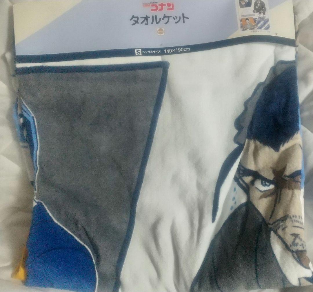 名探偵コナン タオルケット 長野県警 隻眼の残像 諸伏高明 大和勘助 上原由衣