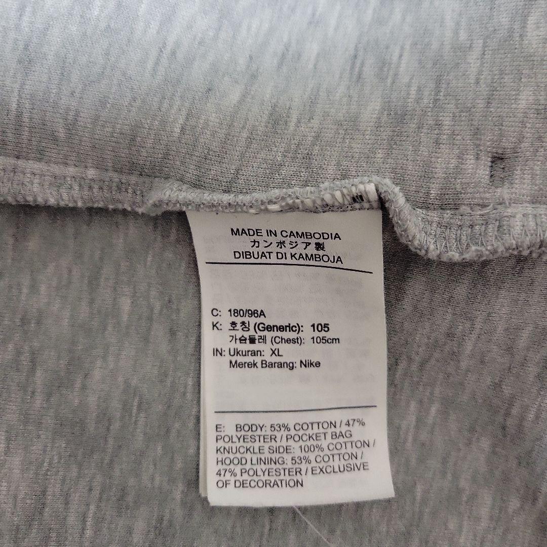 NIKE　テックフリース　XL