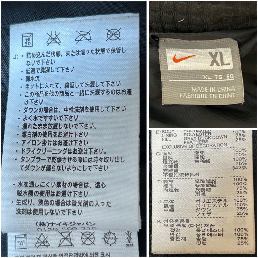 ナイキ【XL】ロングダウンコート　ベンチコート　軽量　ブラック　スポーツ　秋冬