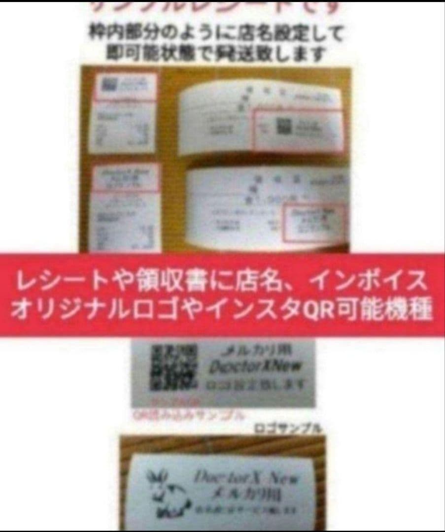 カシオレジスター　SR-S200　最新機種　スマホ設定売上管理　003222