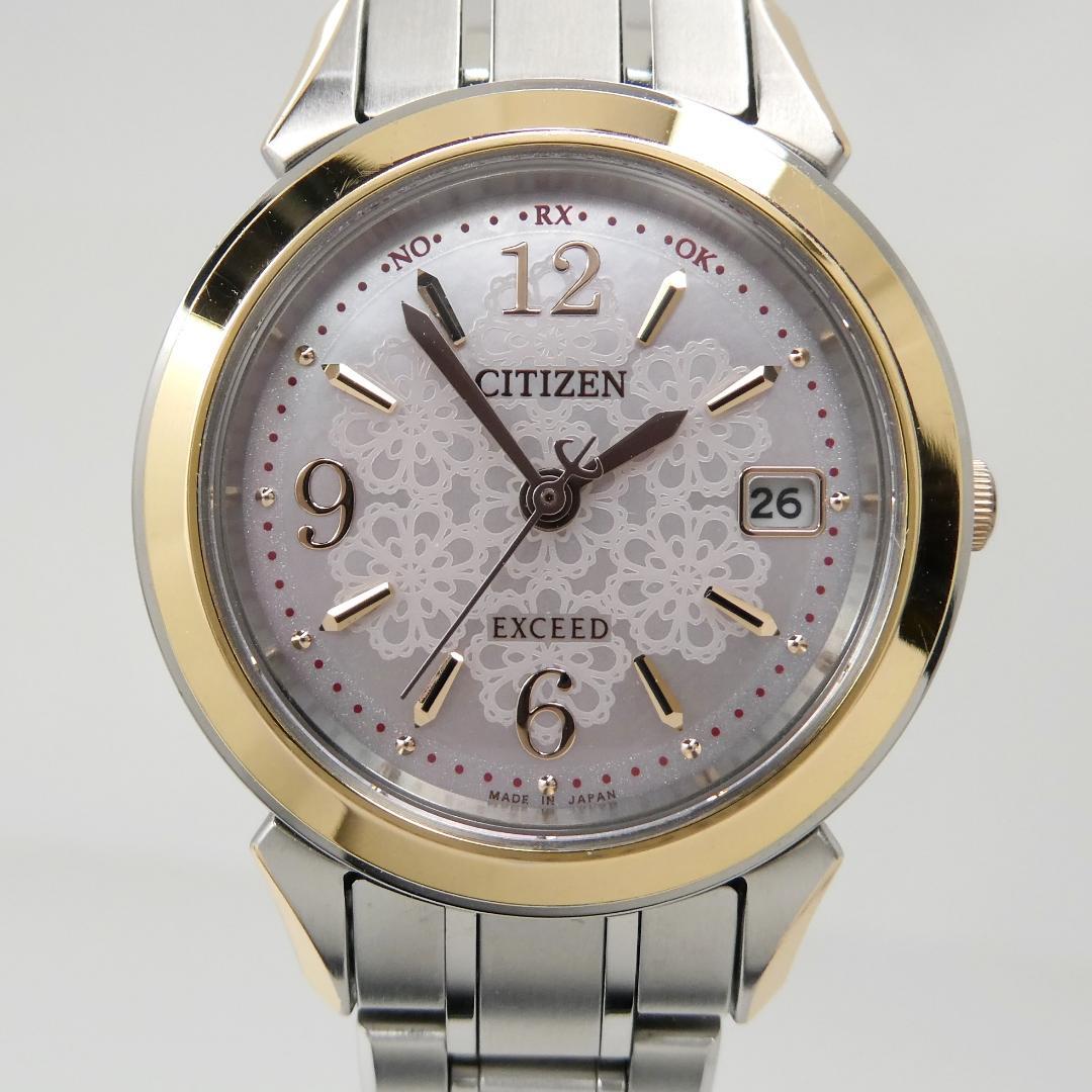 ✴美品稼働品 シチズン エクシード チタン 白蝶貝 エコドライブ電波時計 15㎝