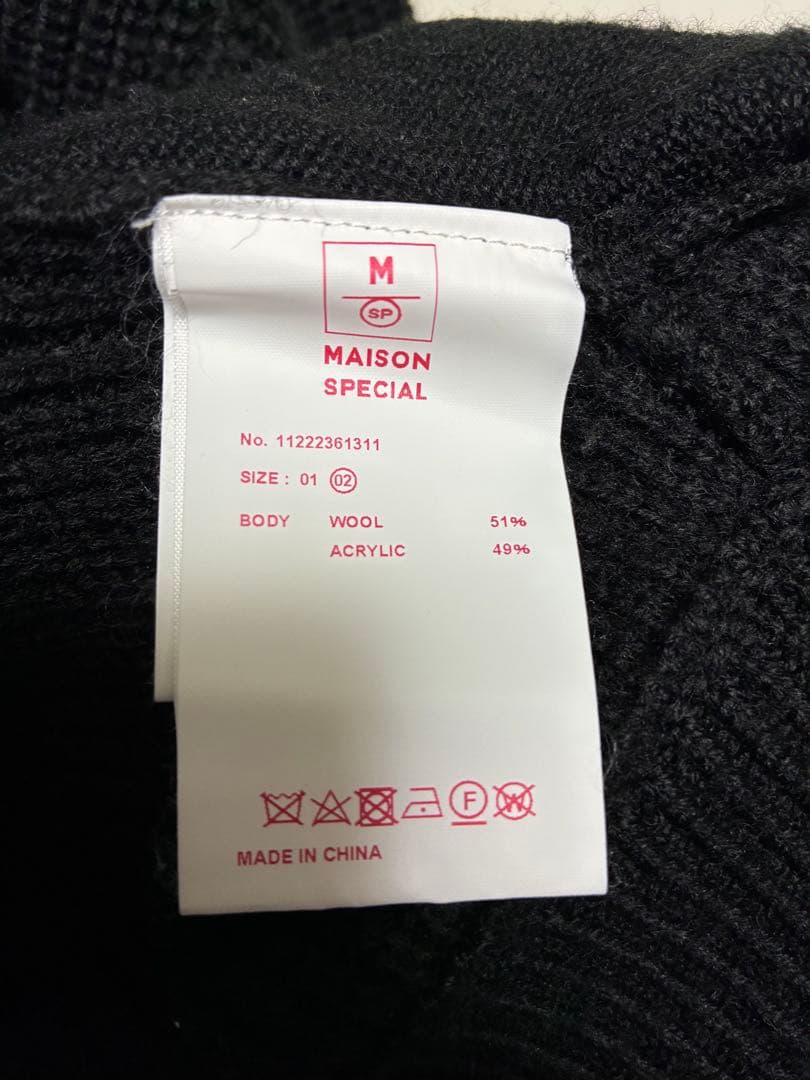 メゾンスペシャル プライム オーバー ドライバーズ ニット
