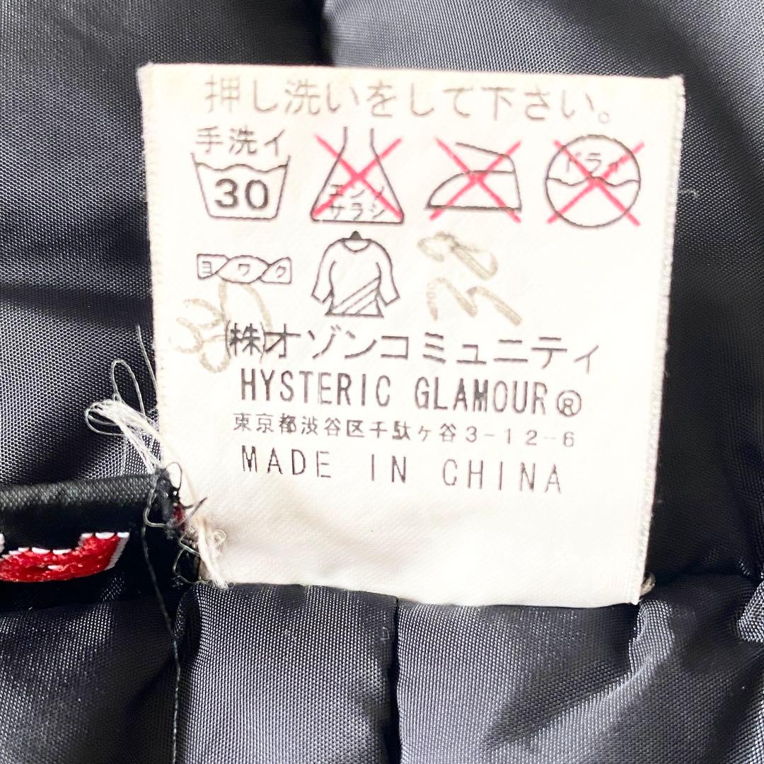 【美品】HYSTERIC GLAMOUR N3Bジャケット