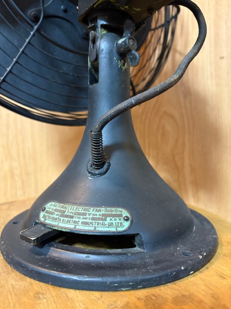 ナショナル製　レトロ扇風機