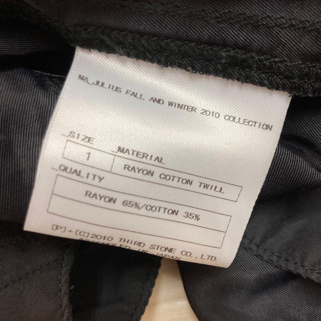 JULIUS ユリウス ドレープコート ロングコート 黒 S〜Mサイズ