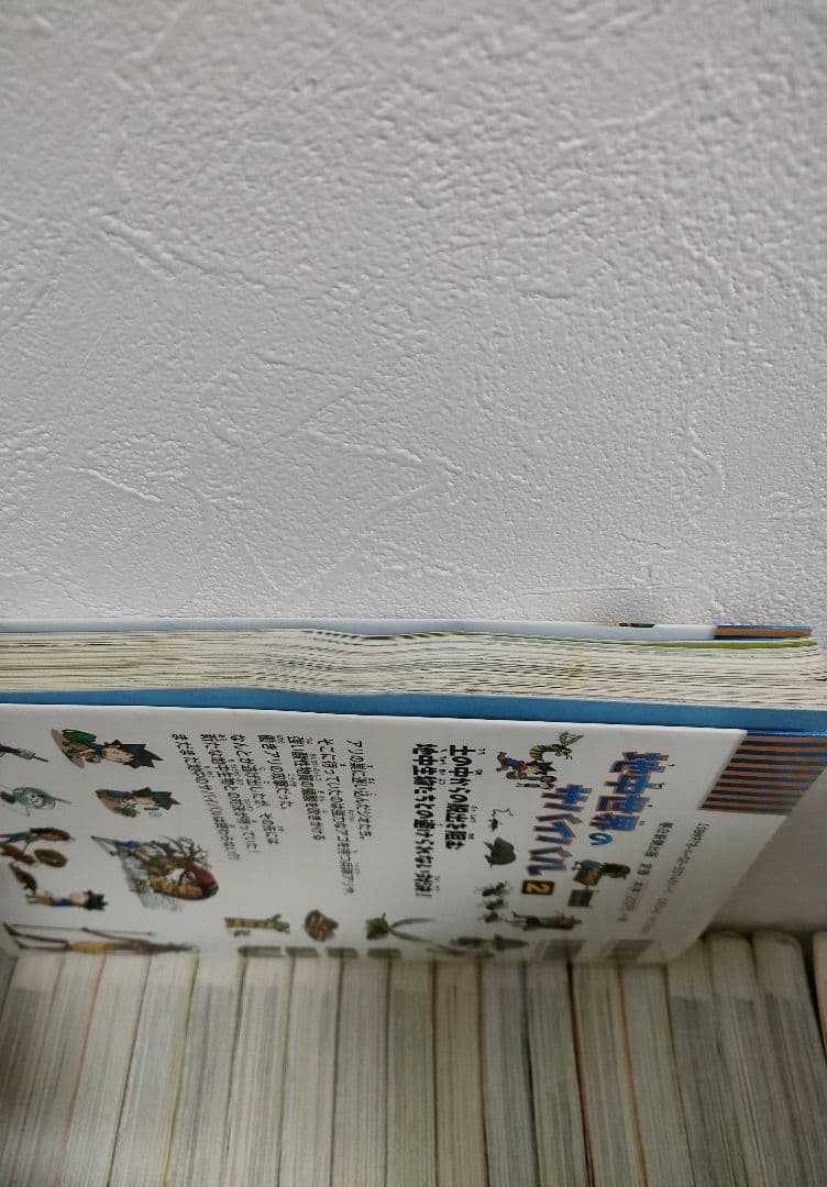 科学漫画サバイバルシリーズ　50冊セット　かがくるBOOK