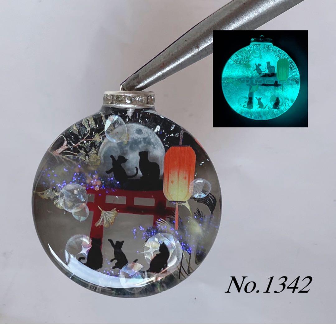 RUKURUKU/ぶどうの森の子猫達　蓄光　オルゴナイトキーホルダー