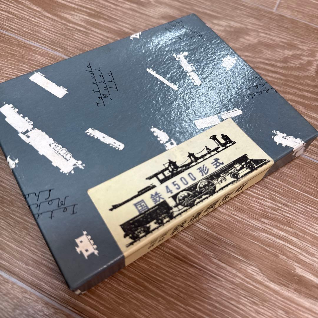 鉄道模型社 国鉄4500形 蒸気機関車 ブラスキット 未組立