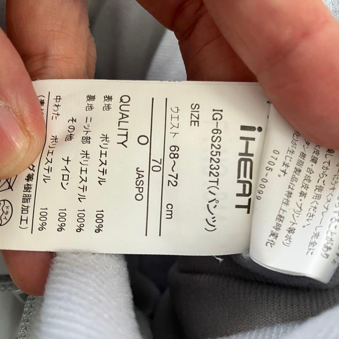 #10E✨IGNIO✨スキー スノボ ウェア 上下 レディースL