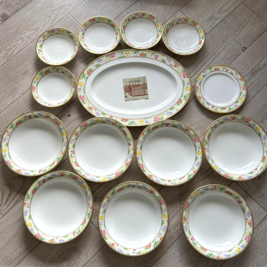 ノリタケ　Noritake LOUIS LEPINE 14点 まとめセット！