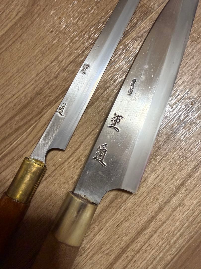 タコ引き　出刃包丁　重道　重房　重延　包丁