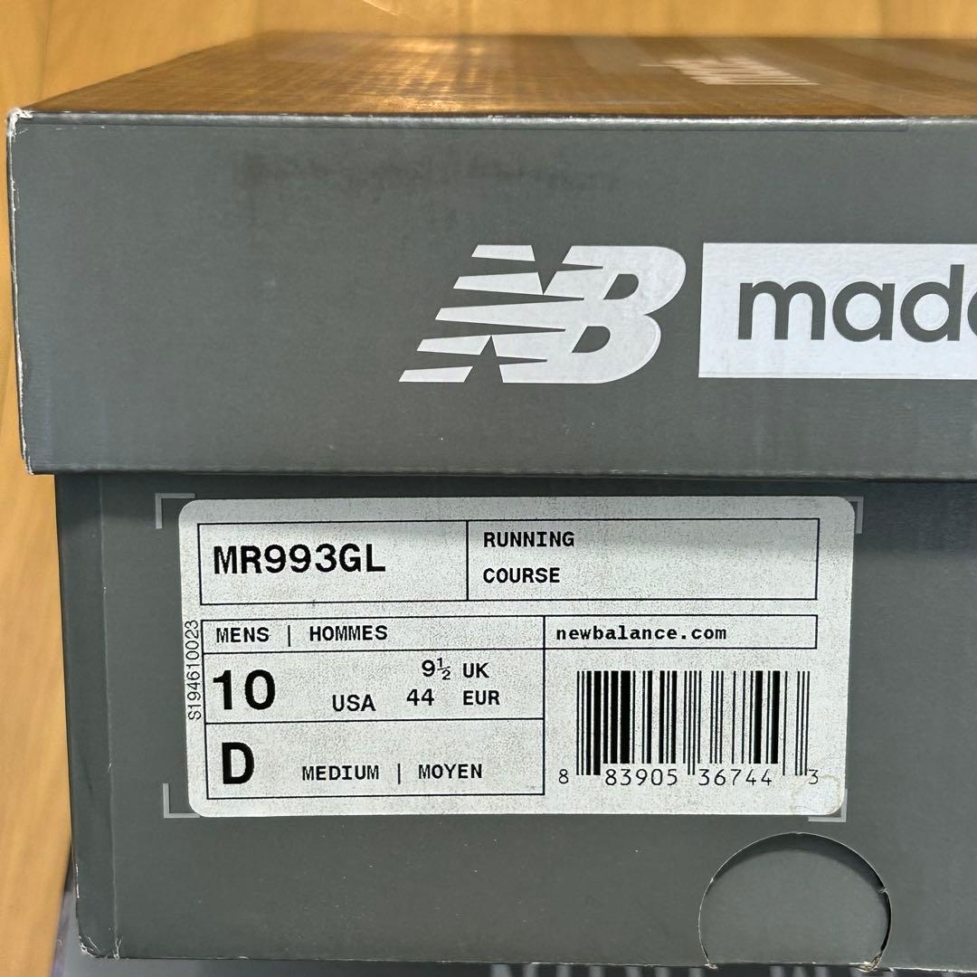 New Balance MR993GL ニューバランス グレー 28.0cm