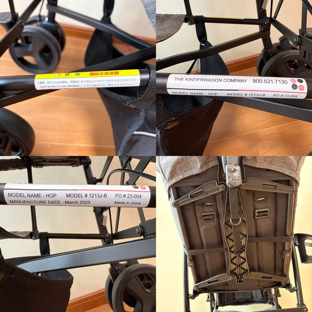 【2023年3月製造】キンダーワゴン DUOシティHOP 2人乗りベビーカー