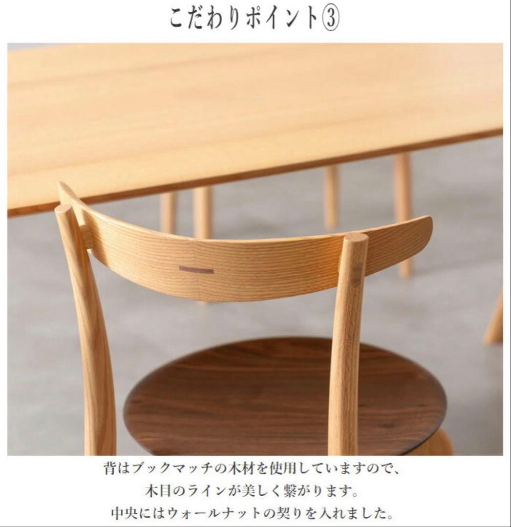 起立木工　スタッキングチェア 4脚 回転椅子 ダイニング 回転チェ