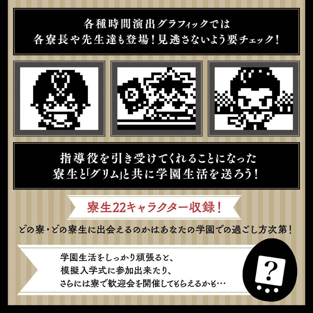 【スカラビア寮】ツイステっち/未使用/箱あり/公式/ツイステ/外箱に凹みあり