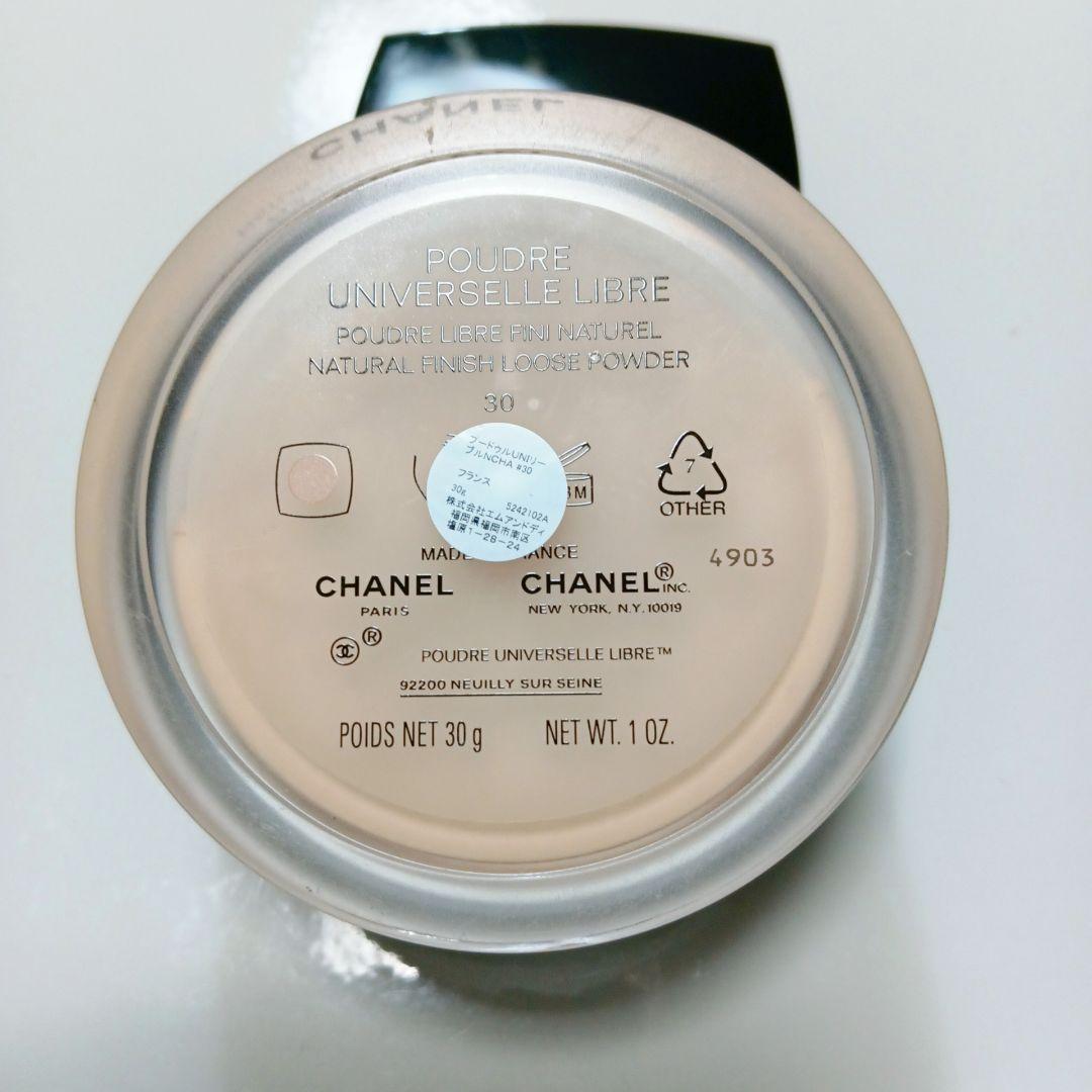 CHANEL　シャネル　コスメまとめ売り　フェイスパウダー　アイシャドウ　リップ