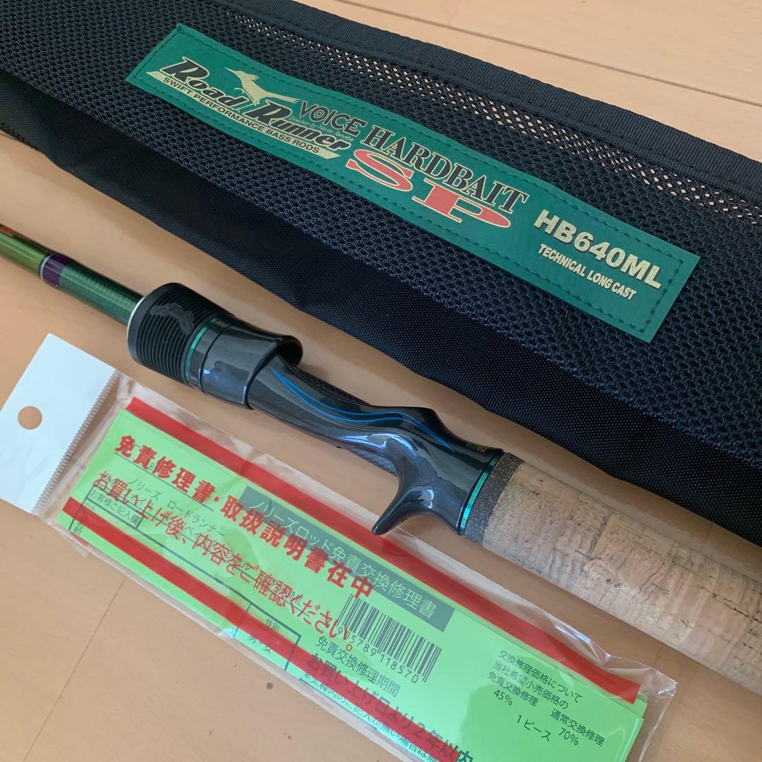 送料込み！ノリーズ　ロードランナー　ハードベイトスペシャル　HB640ML　美品