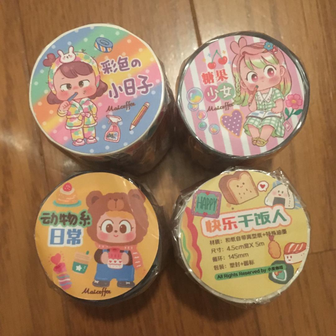 【4巻セット】小麦咖啡 Maicoffee 麦麦 海外マステ 人物マステ 少女