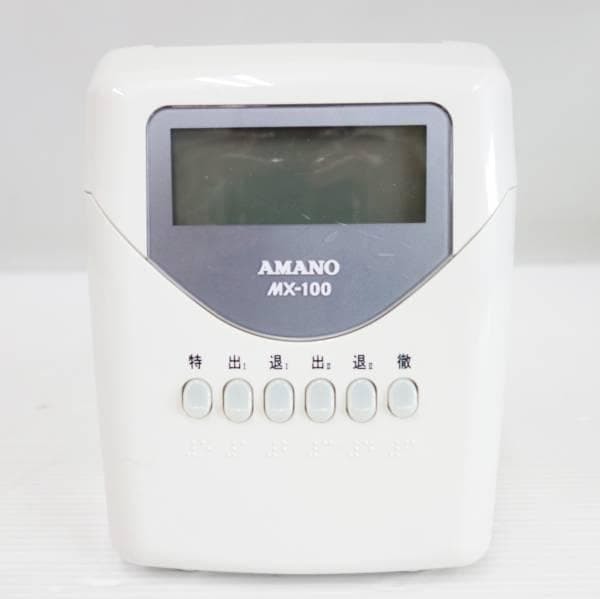 ★美品 清掃済 AMANO タイムレコーダー MX-100 + 新品カード20枚