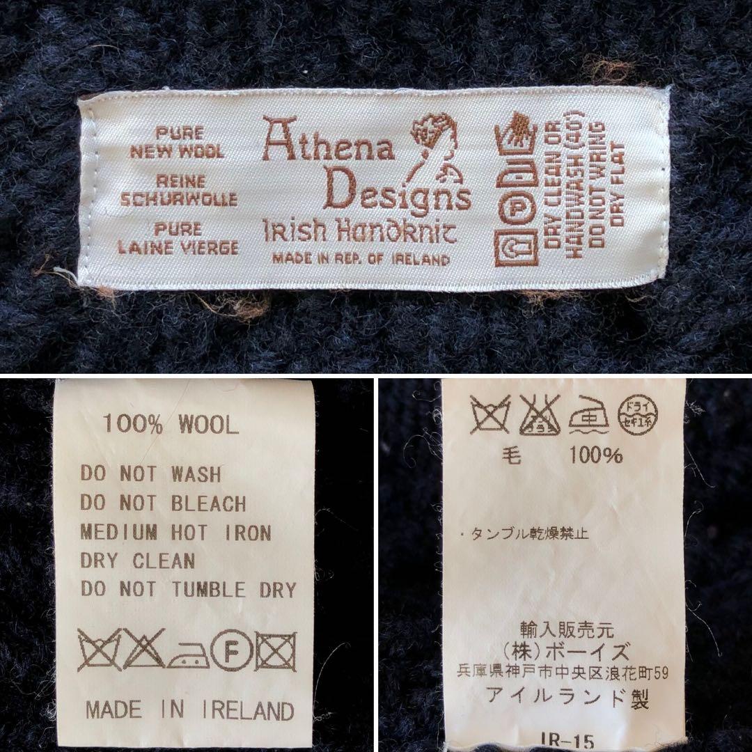 【美品アイルランド製】アテナデザイン　アランニット　カーディガン　紺　木製ボタン