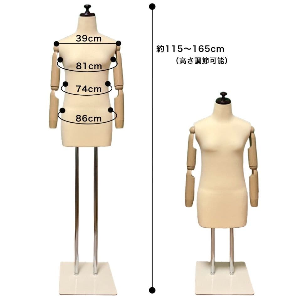 和装トルソー可動腕　 着付け マネキン 　着付け練習用ボディ　和装マネキン腕付き